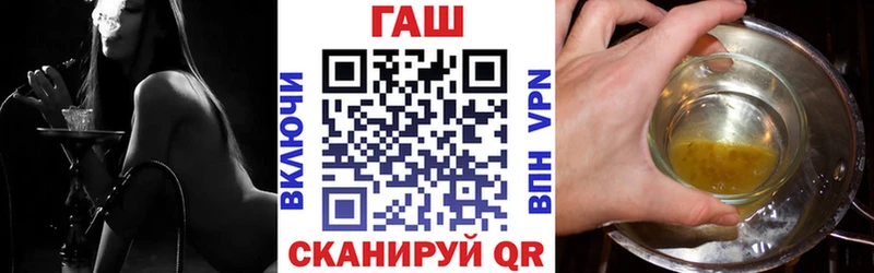 ГАШ хэш  Малоярославец 