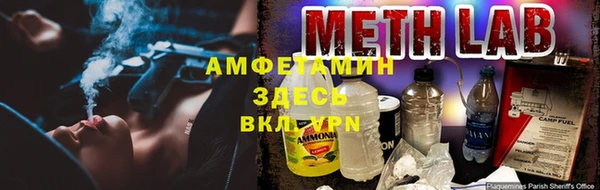 Альфа ПВП Балахна