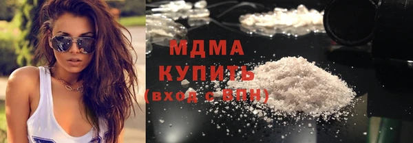 крисы Баксан