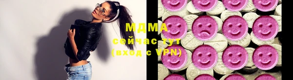 крисы Баксан