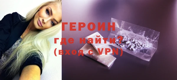 герыч Балабаново