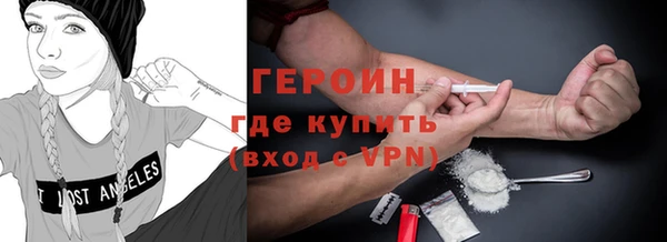 герыч Балабаново