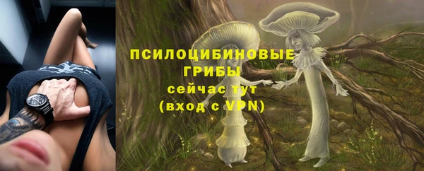 герыч Балабаново