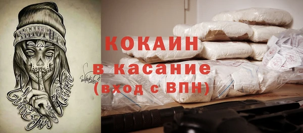 герыч Балабаново