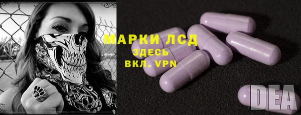Альфа ПВП Балахна