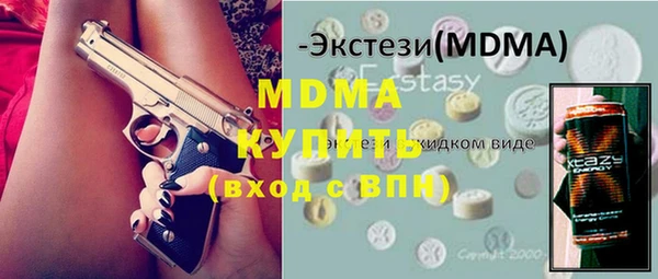 крисы Баксан