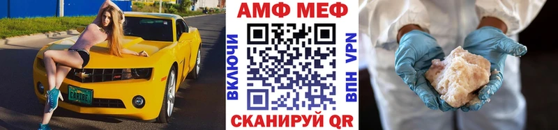 Метамфетамин пудра Малоярославец